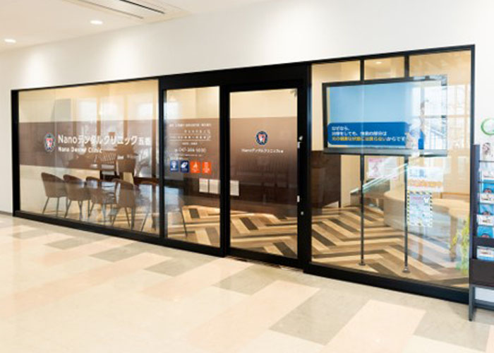 患者様へお願い